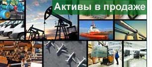 asset-on-sale-russian2