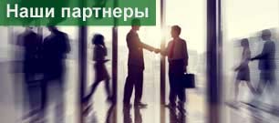opartner-russian1